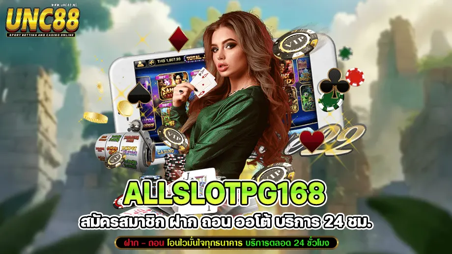 allslotpg168