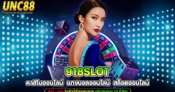 918slot