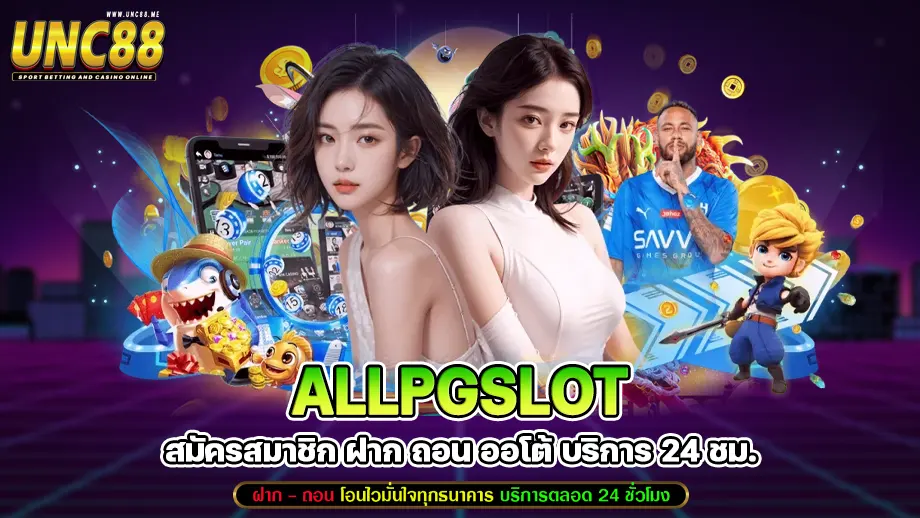 allpgslot